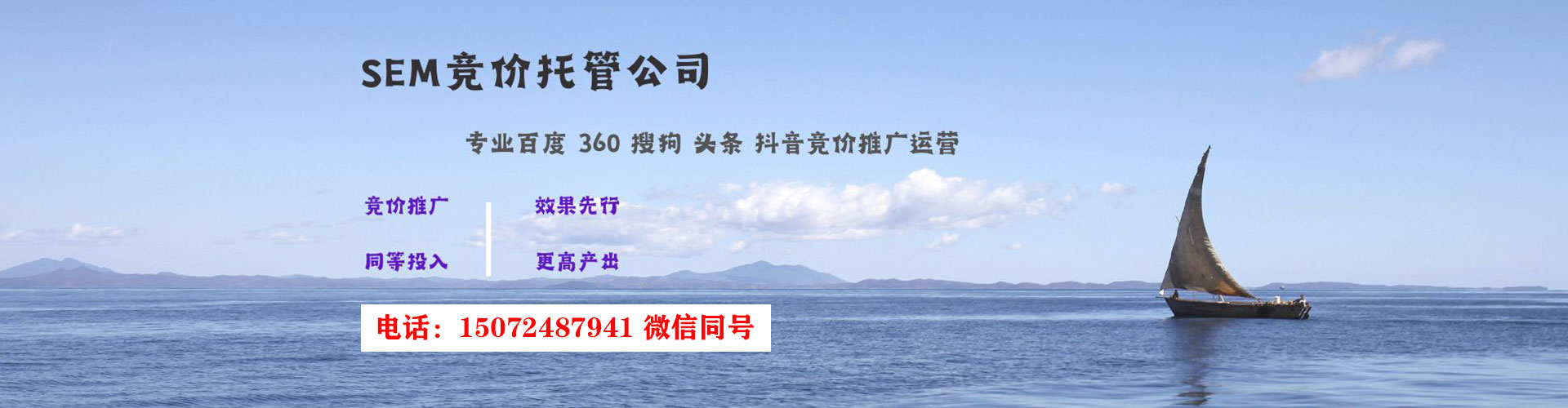 广水知乎信息流